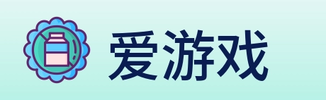 爱游戏 Logo
